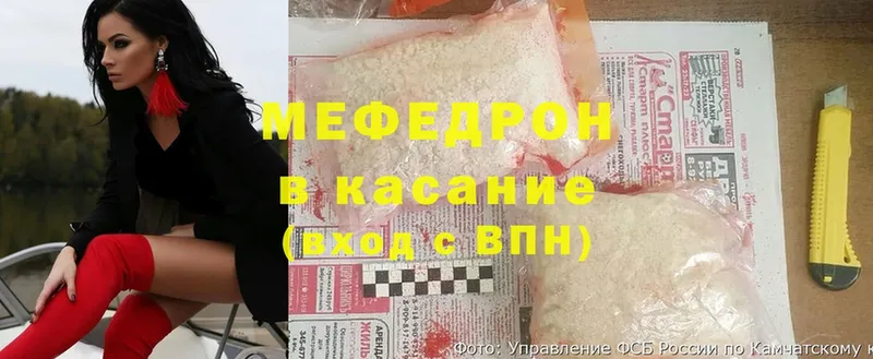 Мефедрон mephedrone  Зарайск 